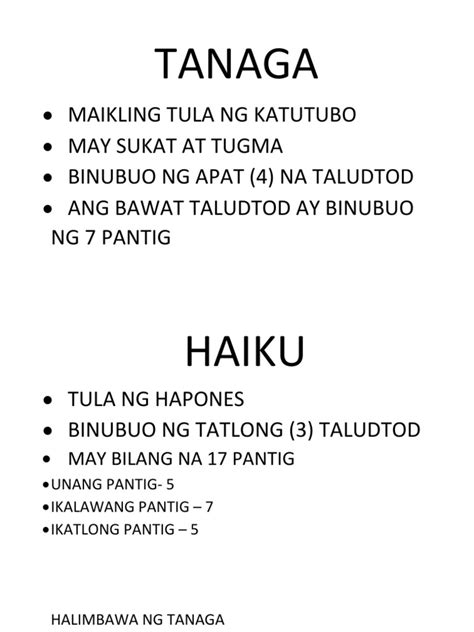 sukat in English .